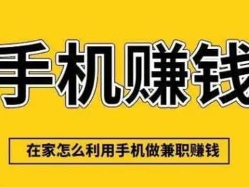 白沙网上有哪些0撸网赚项目？