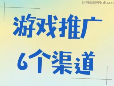 白沙游戏推广赚佣金的平台有哪些