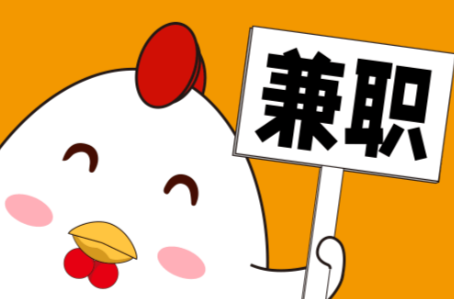 白沙宝妈居家带娃线上兼职赚钱项目有哪些推荐 第1张 白沙宝妈居家带娃线上兼职赚钱项目有哪些推荐 第1张