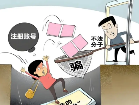 白沙网上兼职被骗怎么解决 第1张 白沙网上兼职被骗怎么解决 第1张